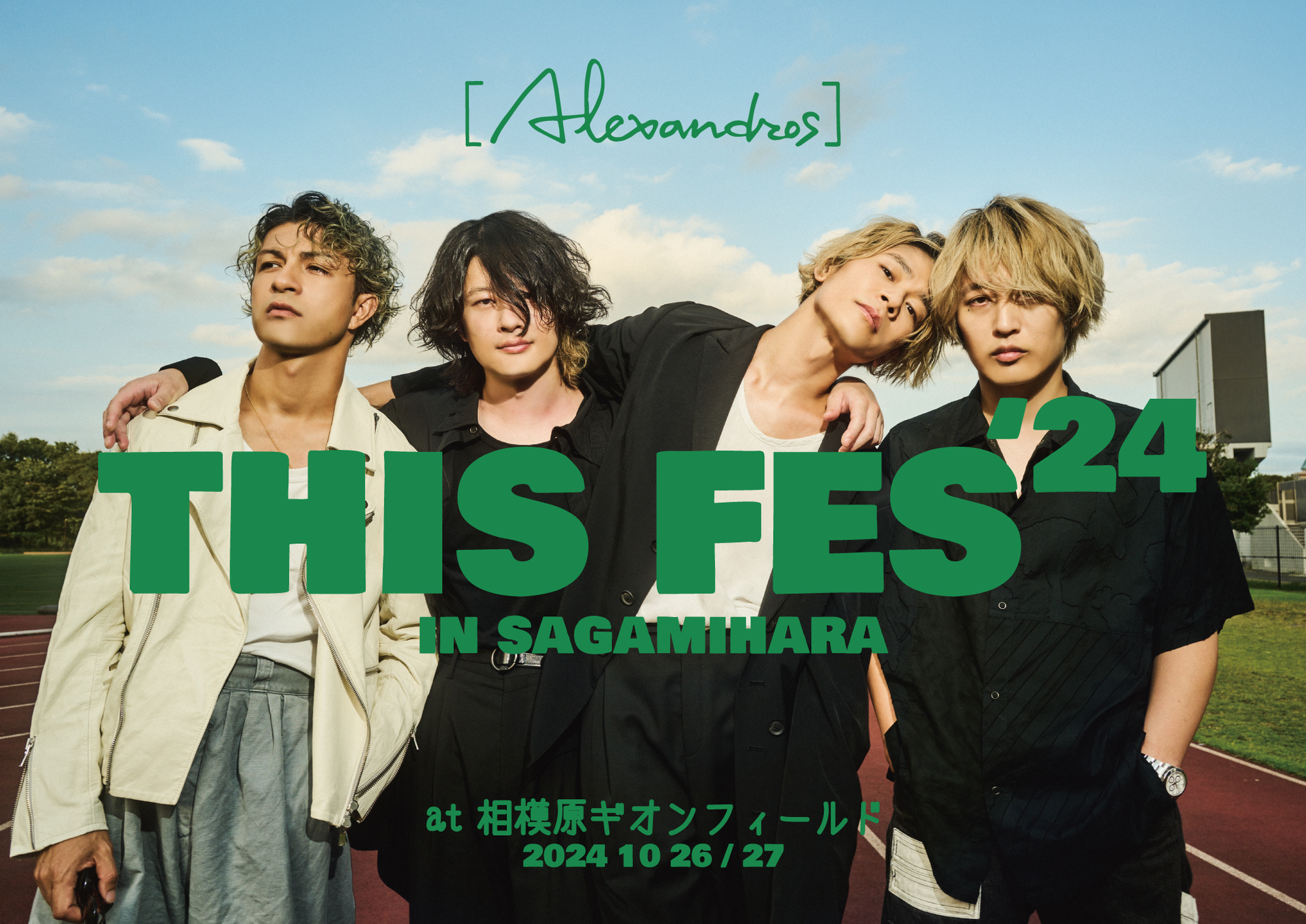 ２０２４年１０月　アレクサンドロス主催THISフェス公式ブース出展
