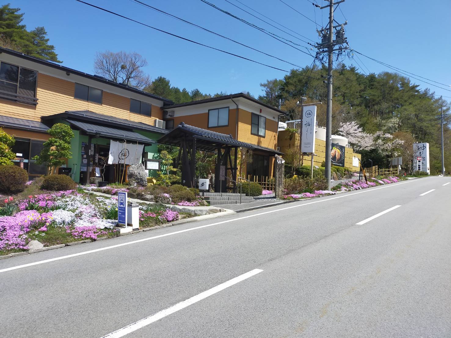 ２０２５年　４月　FCとろけるハンバーグ福よし長野富士見店オープン